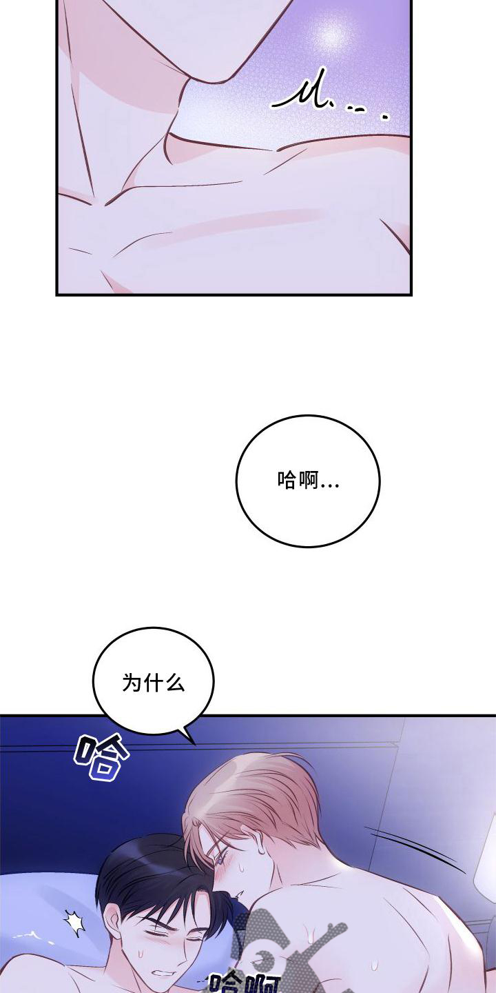 第32章：秘密1