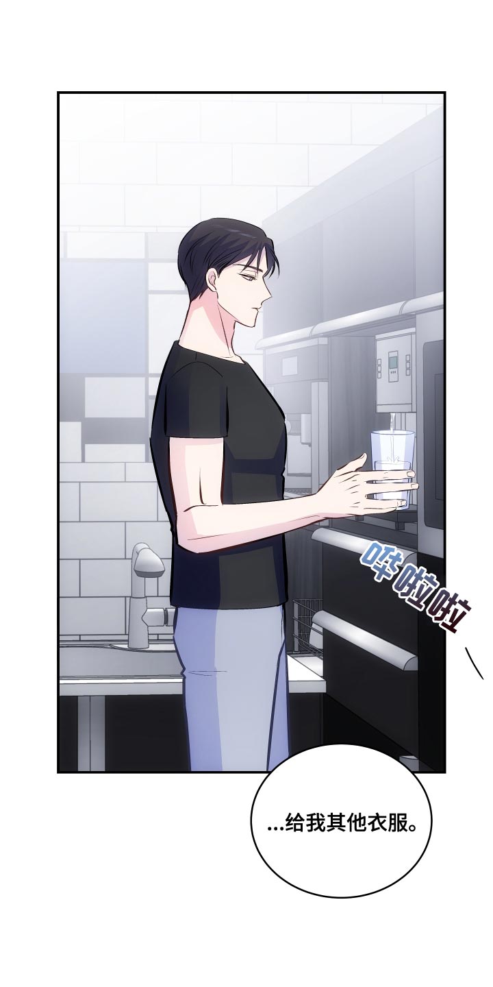 第20章：真的很糟糕7