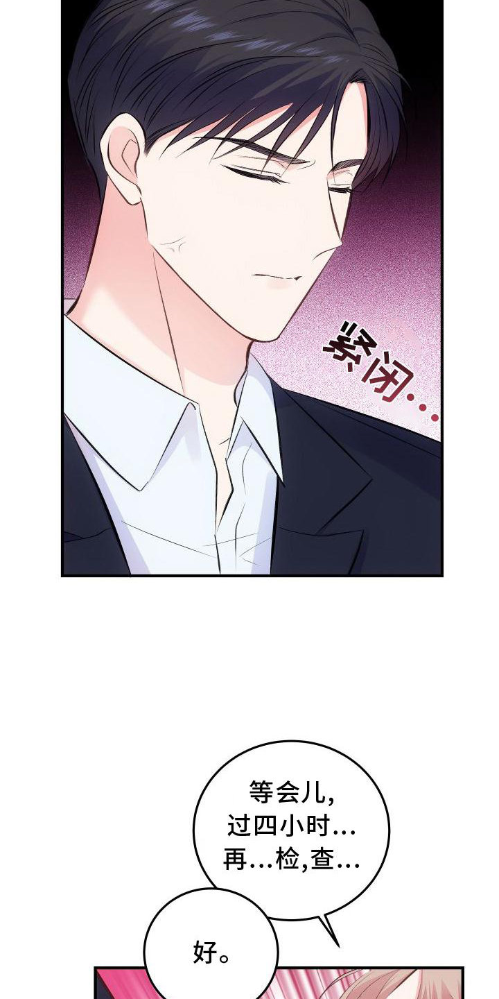 第36章：上车11