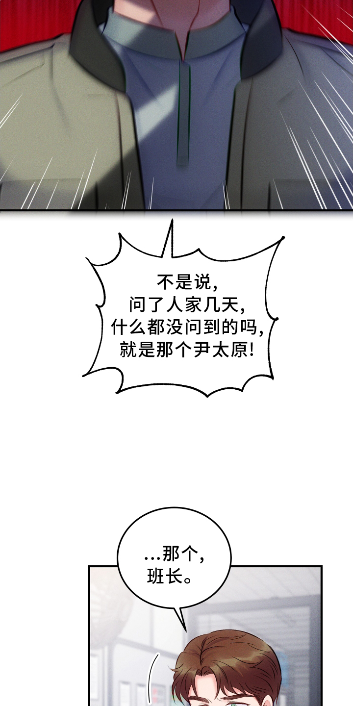 第56章：拯救12