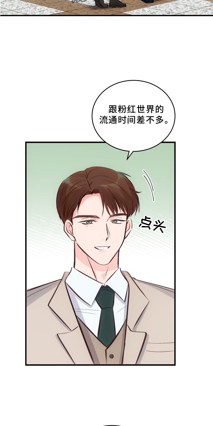 第27章：调查1