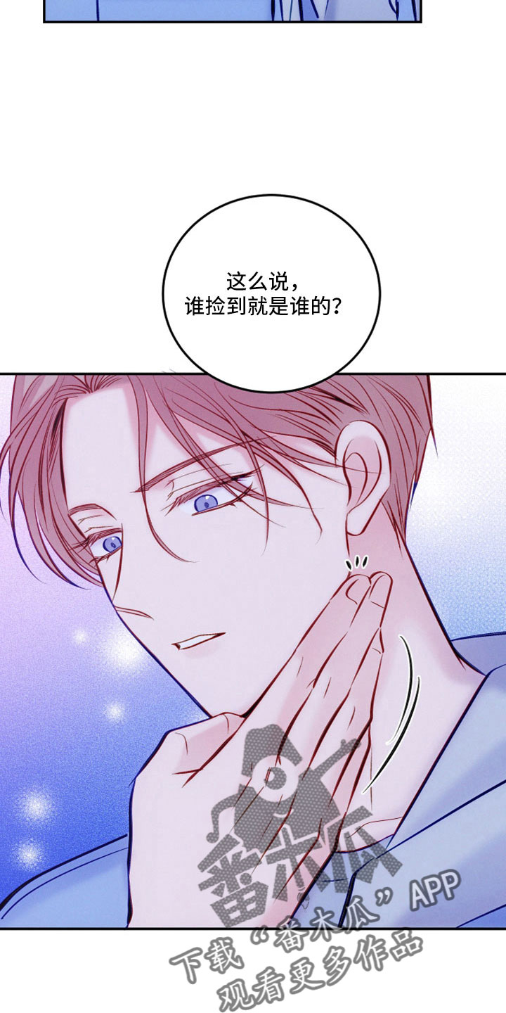 第53章：跟我来18
