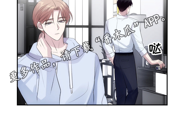 第10章：带回家19