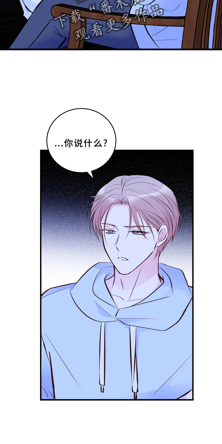 第29章：好好回答7