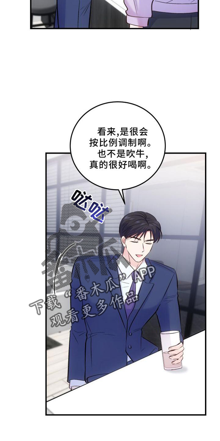 第39章：生气17
