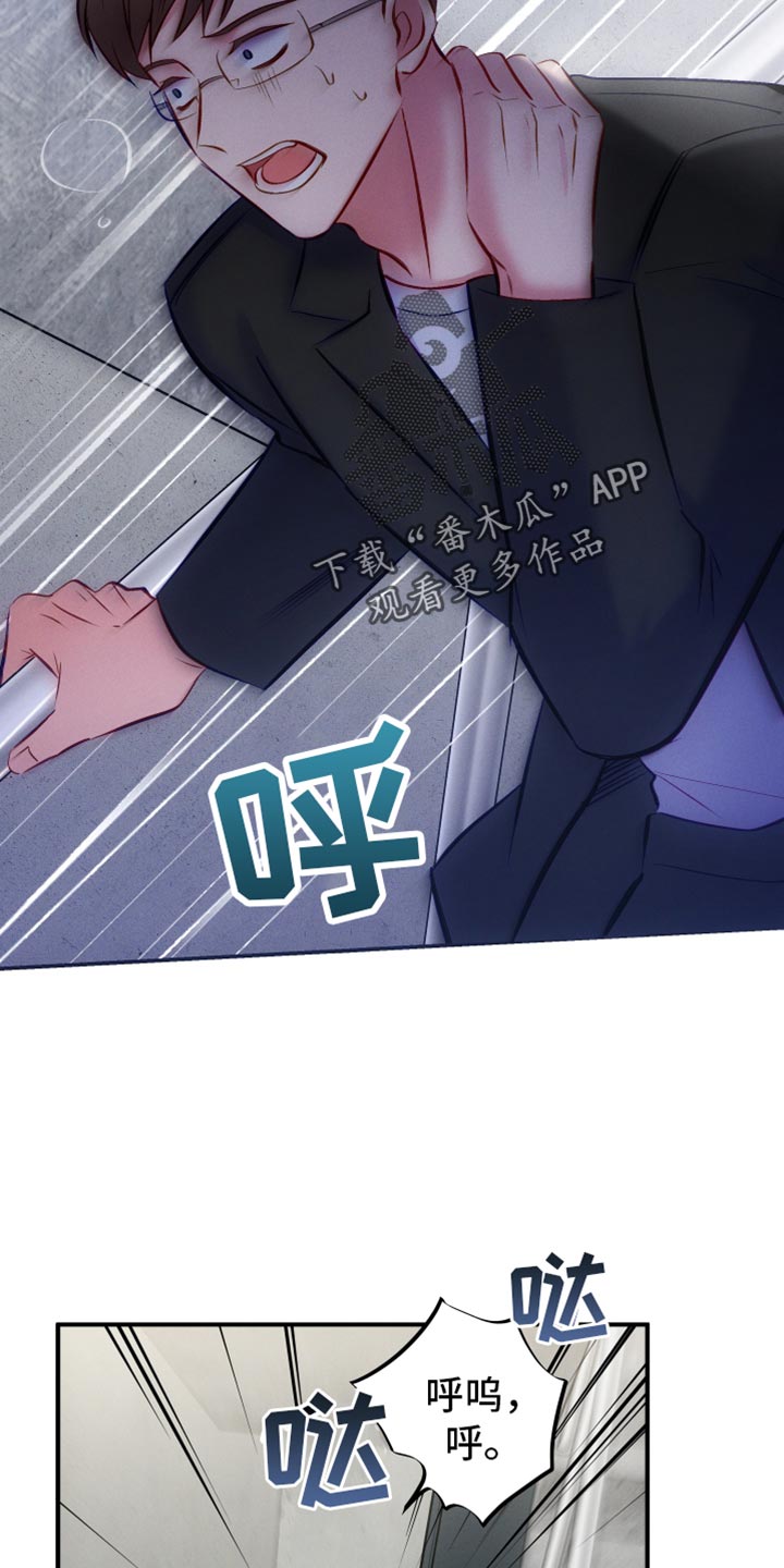 第51章：害怕1