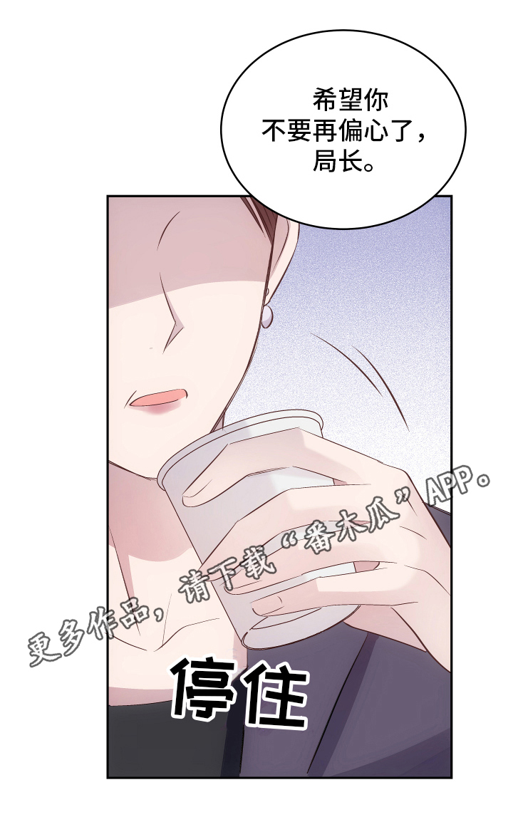 第5章：发作20