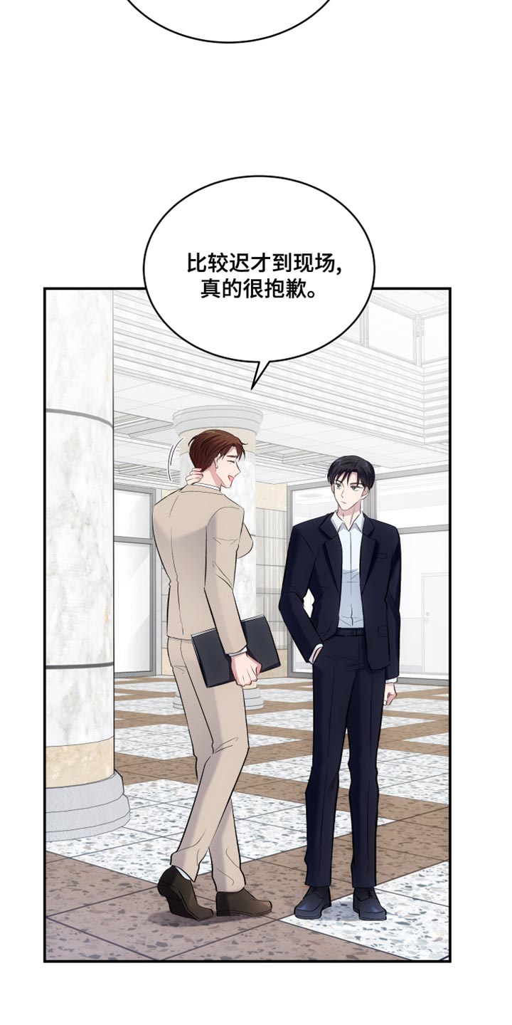 第16章：毫不相关的人18
