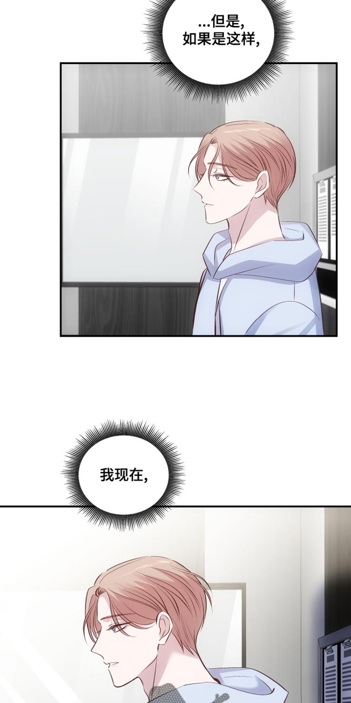 第17章：真名13