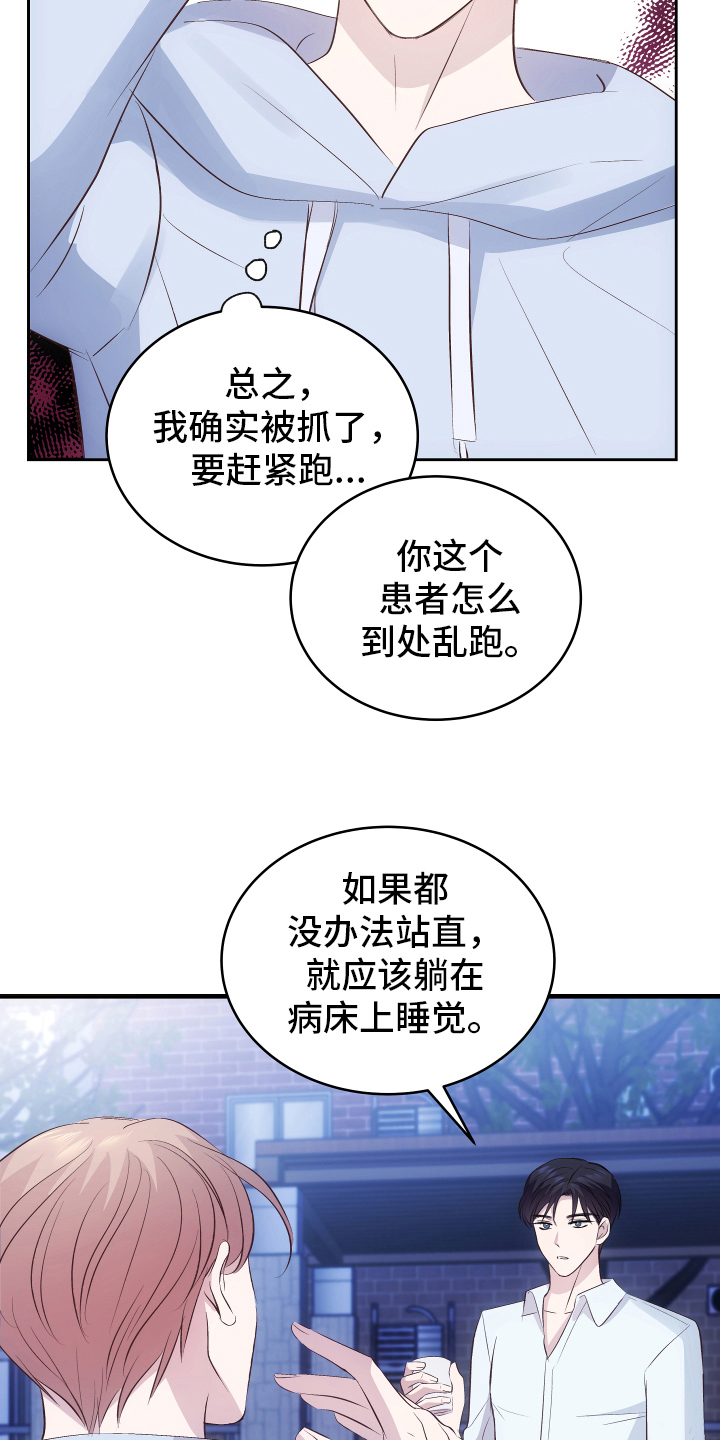 第9章：质问9