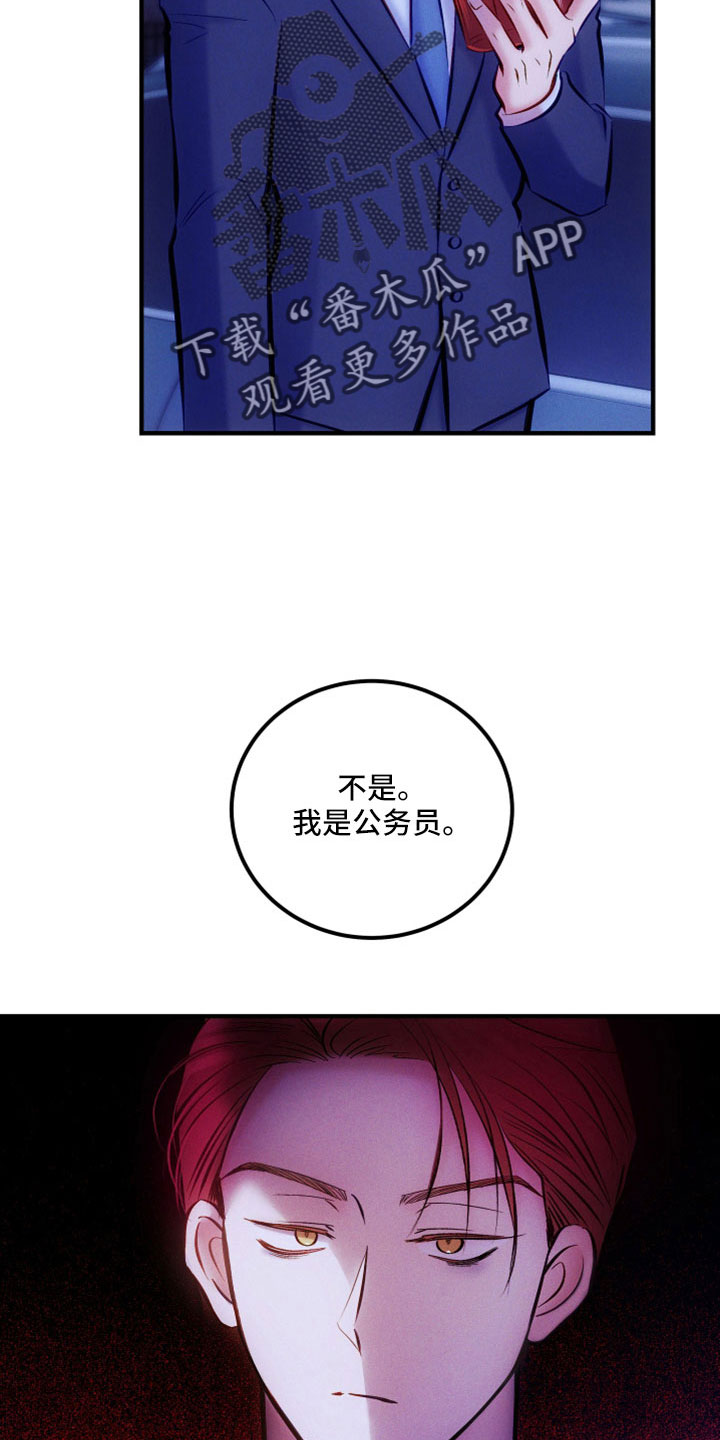 第54章：从哪开始解释9