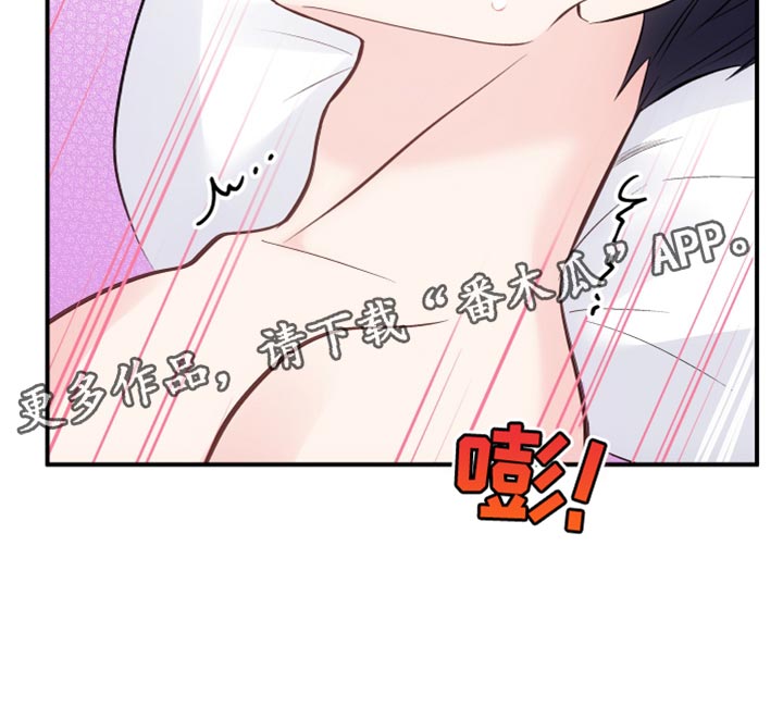 第46章：喜欢秀气的28