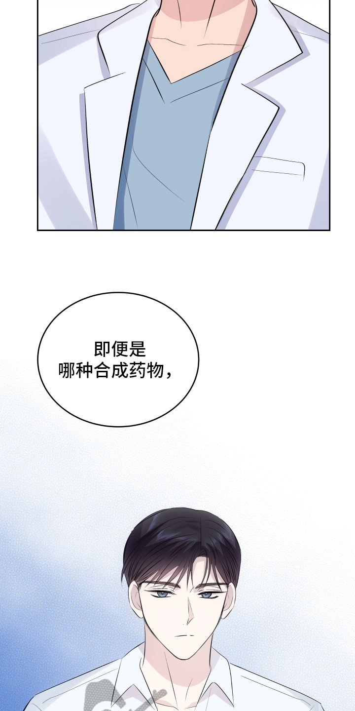 第8章：检查结果17