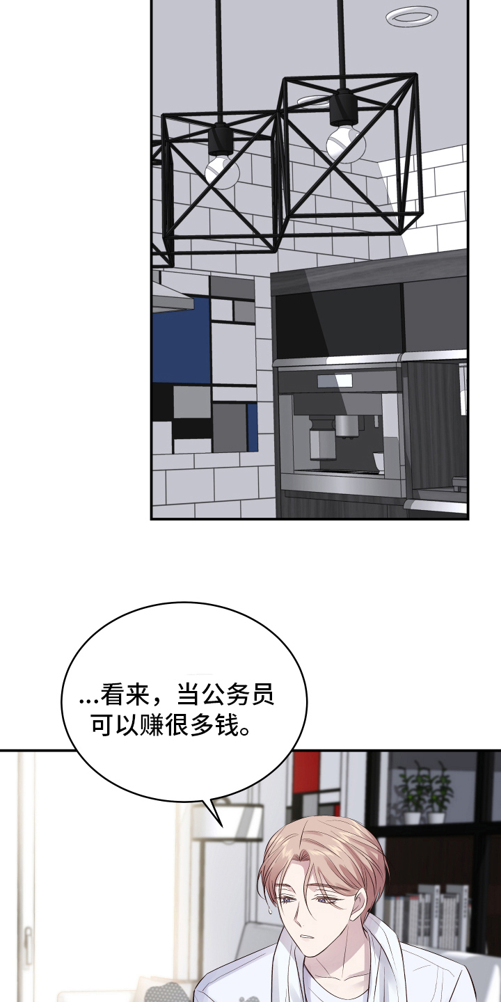 第11章：症状2