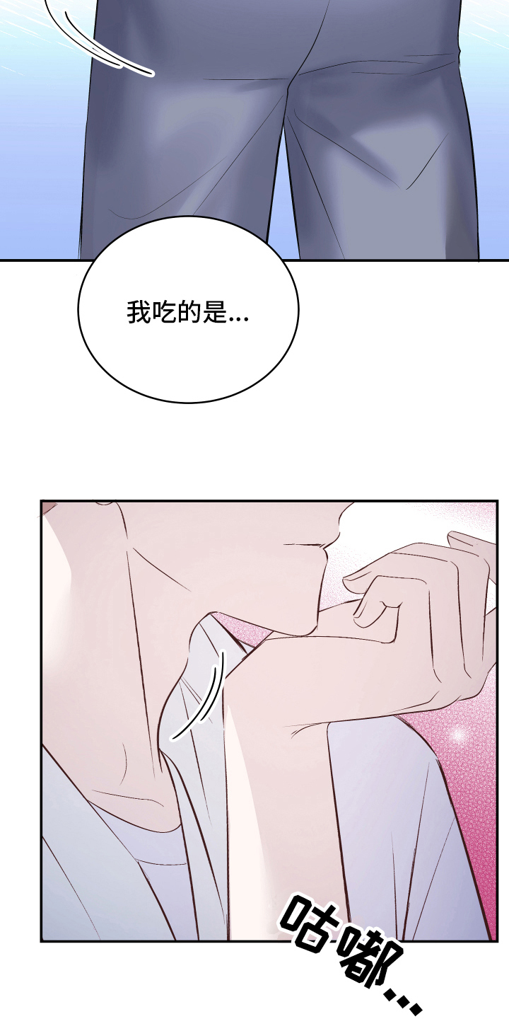 第12章：新药1