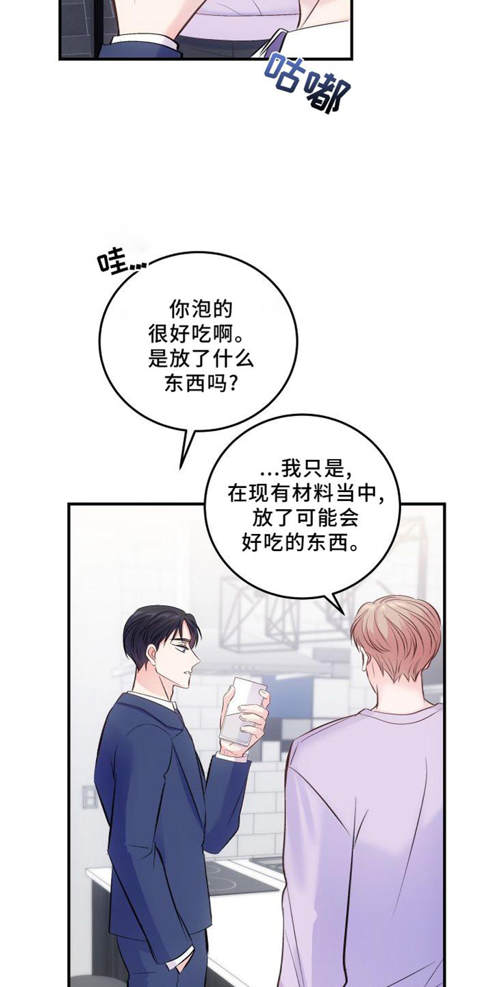 第39章：生气16