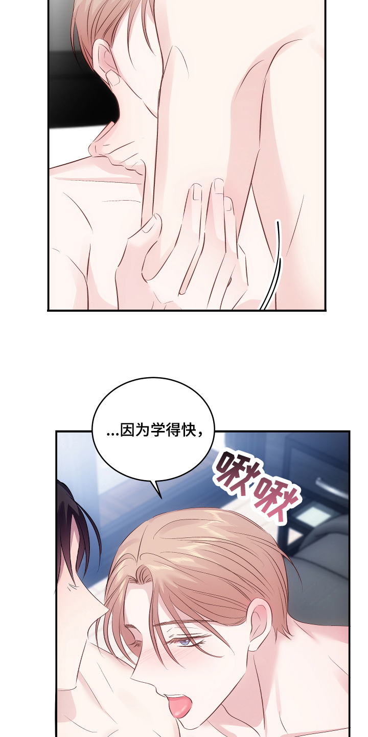 第13章：贬低18