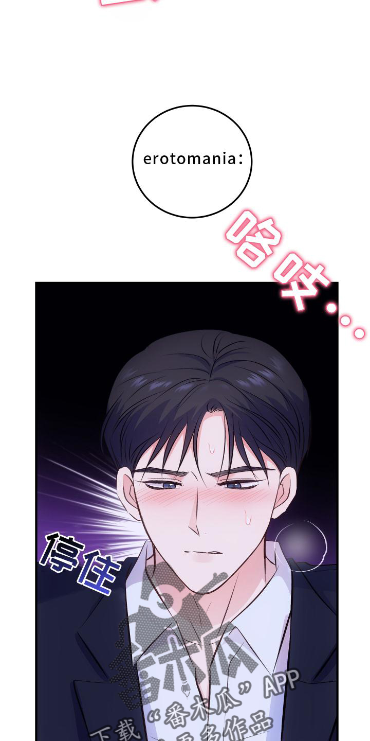 第37章：贴金9