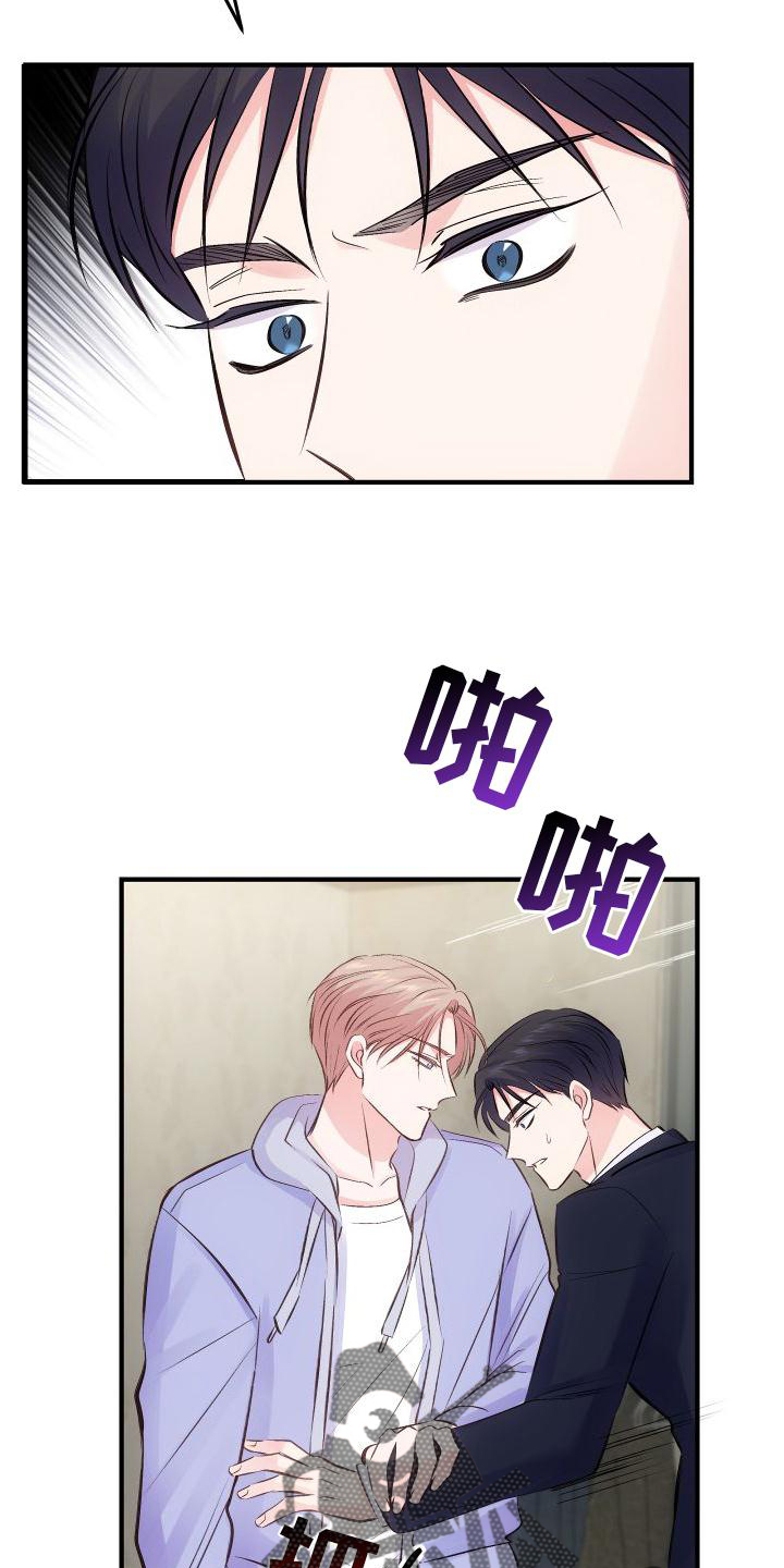 第36章：上车2