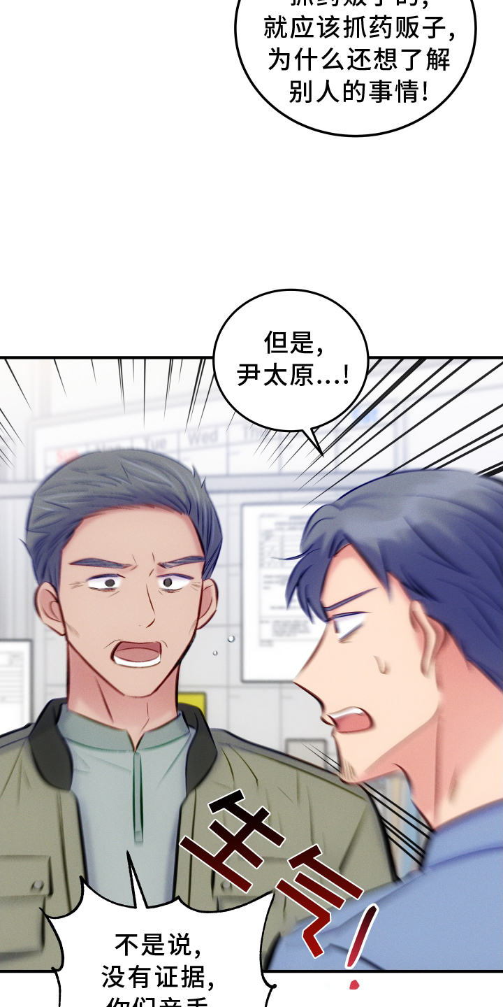 第56章：拯救10