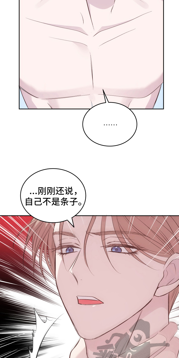 第6章：反击5