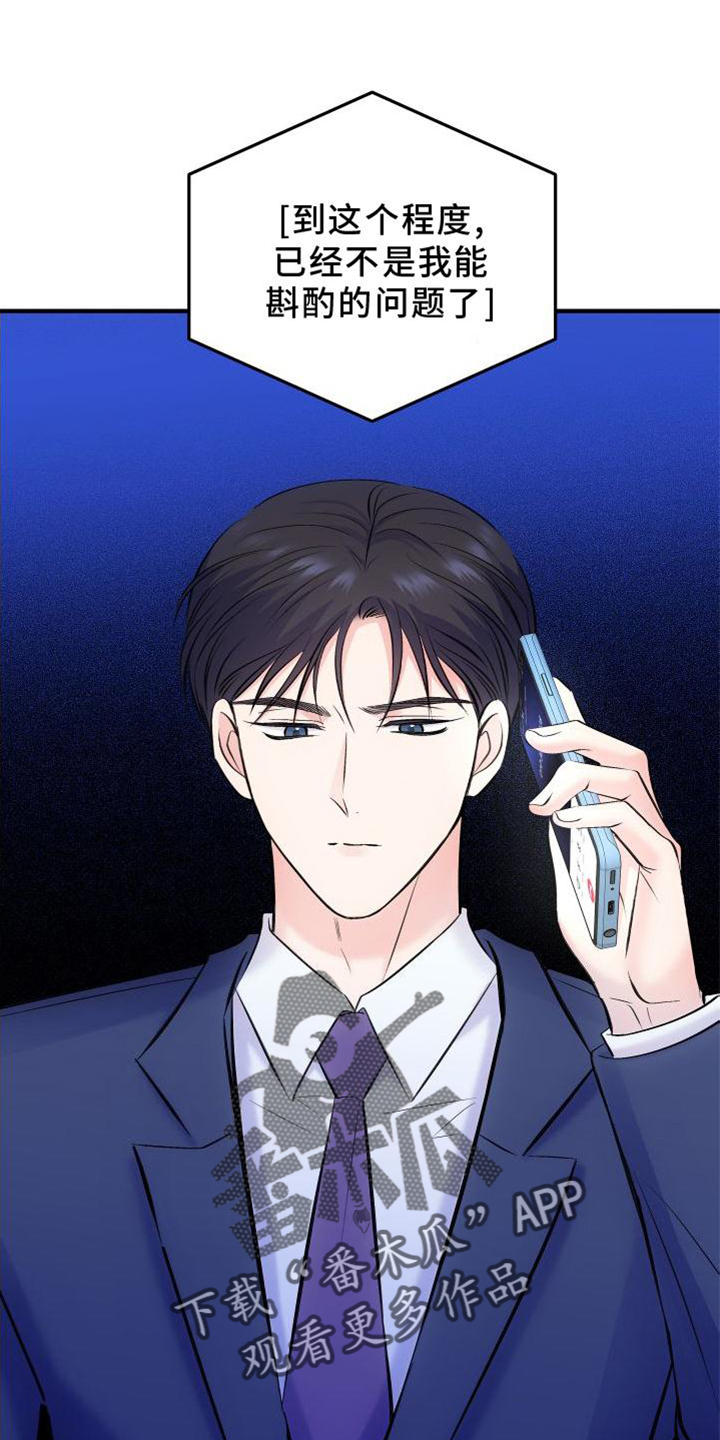 第39章：生气0