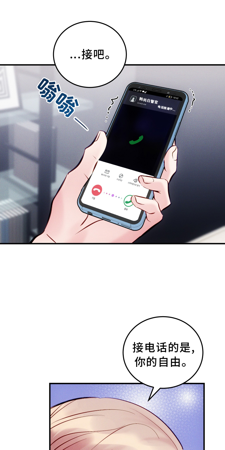 第57章：质问22