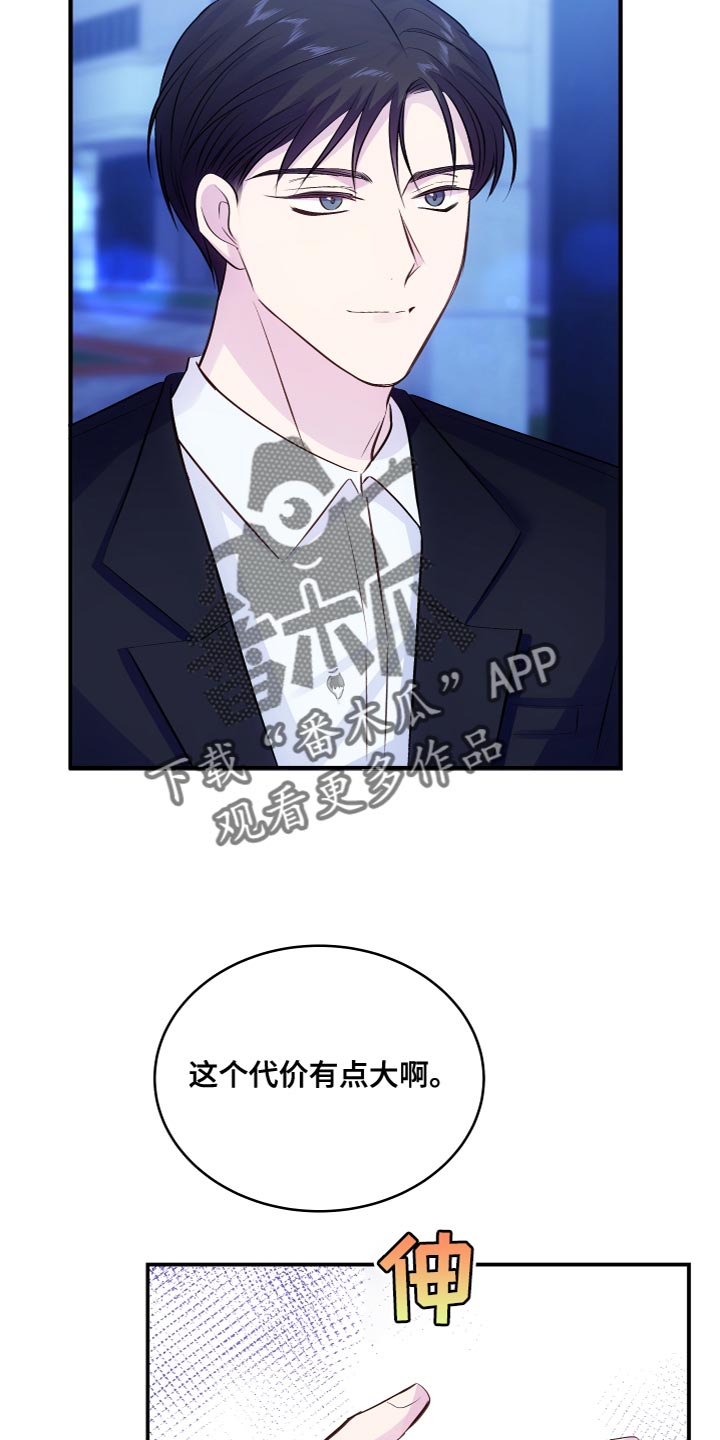 第19章：改变态度7