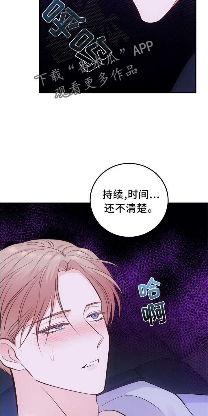 第37章：贴金7
