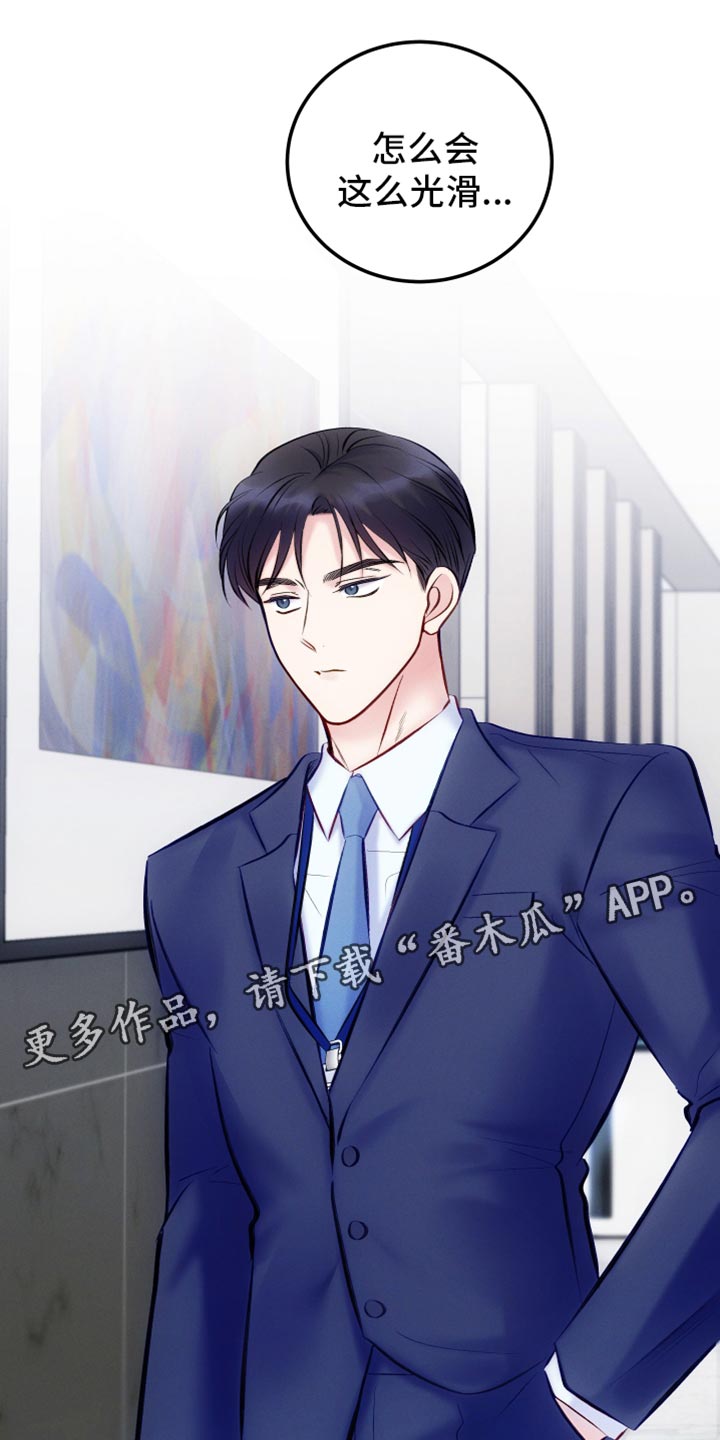 第50章：新的宿主25