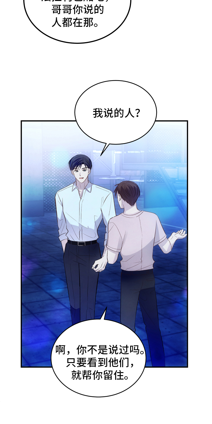 第1章：优势9