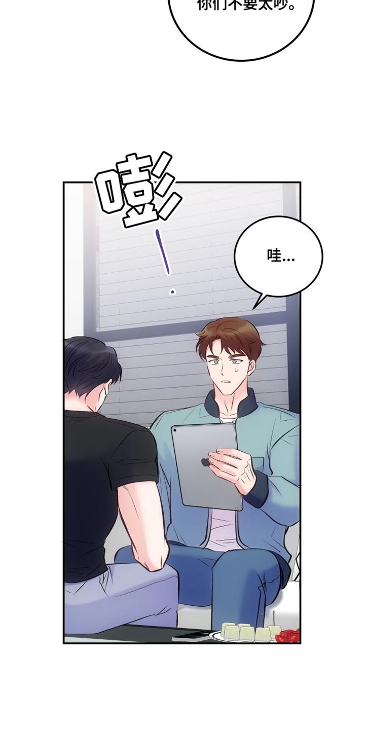 第43章：利用7