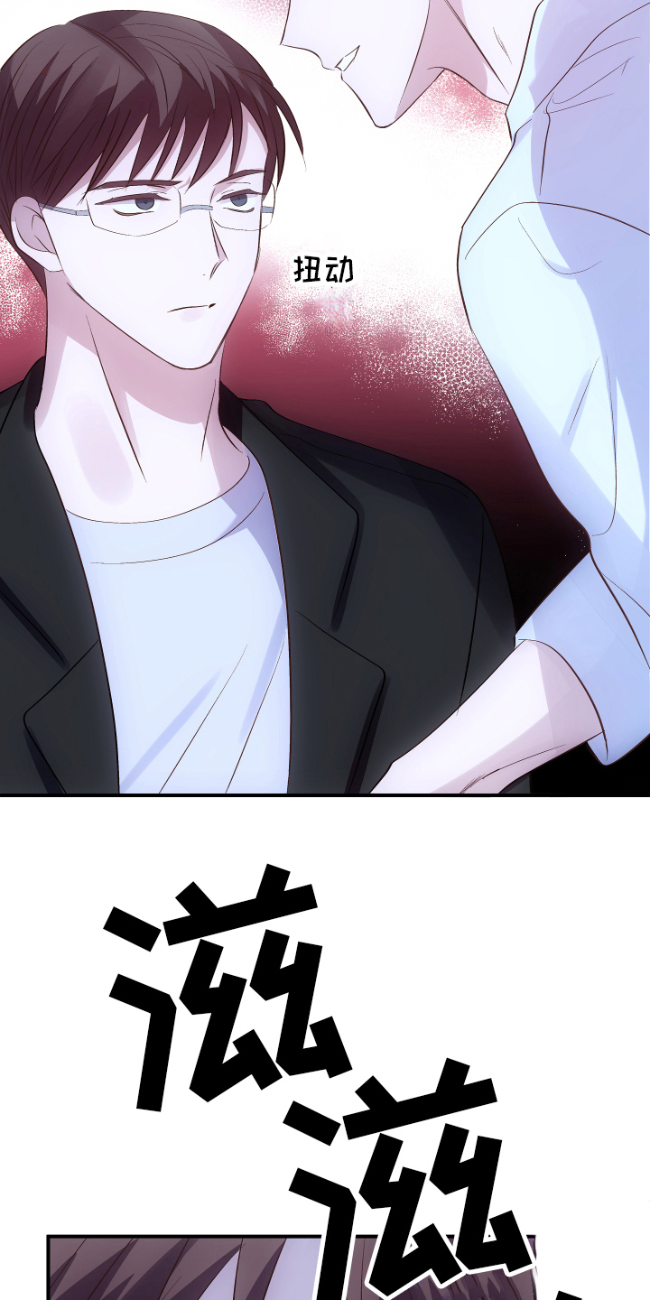 第3章：招待2