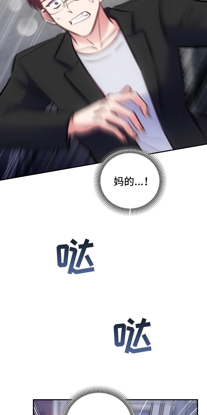 第51章：害怕16