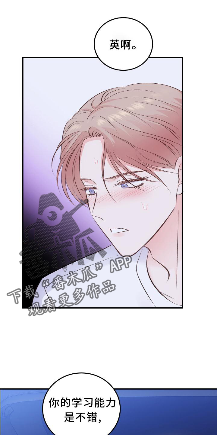 第37章：贴金21