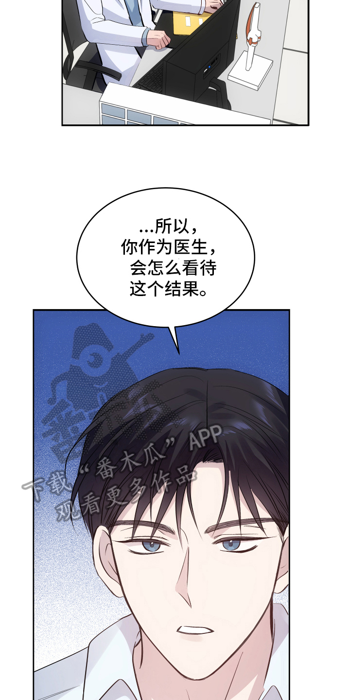 第8章：检查结果15