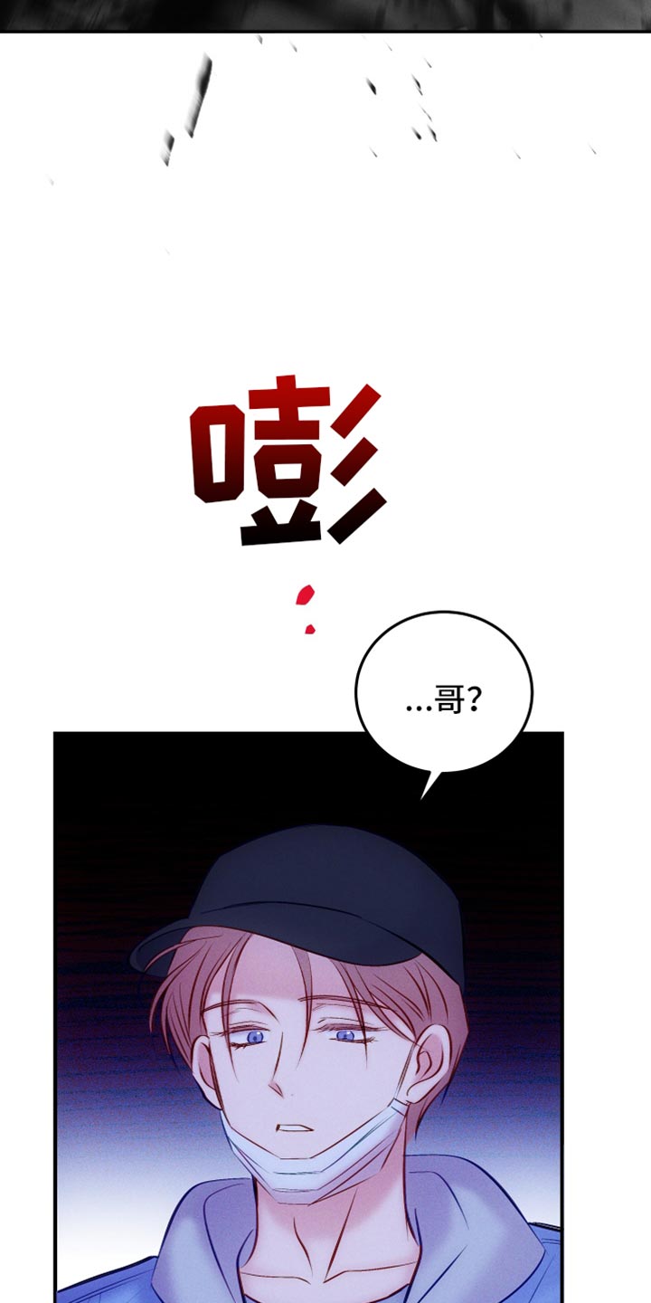 第51章：害怕27