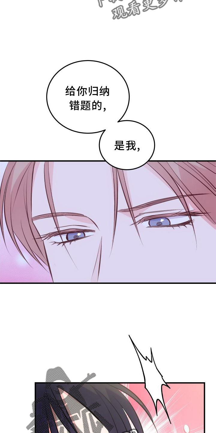 第32章：秘密5
