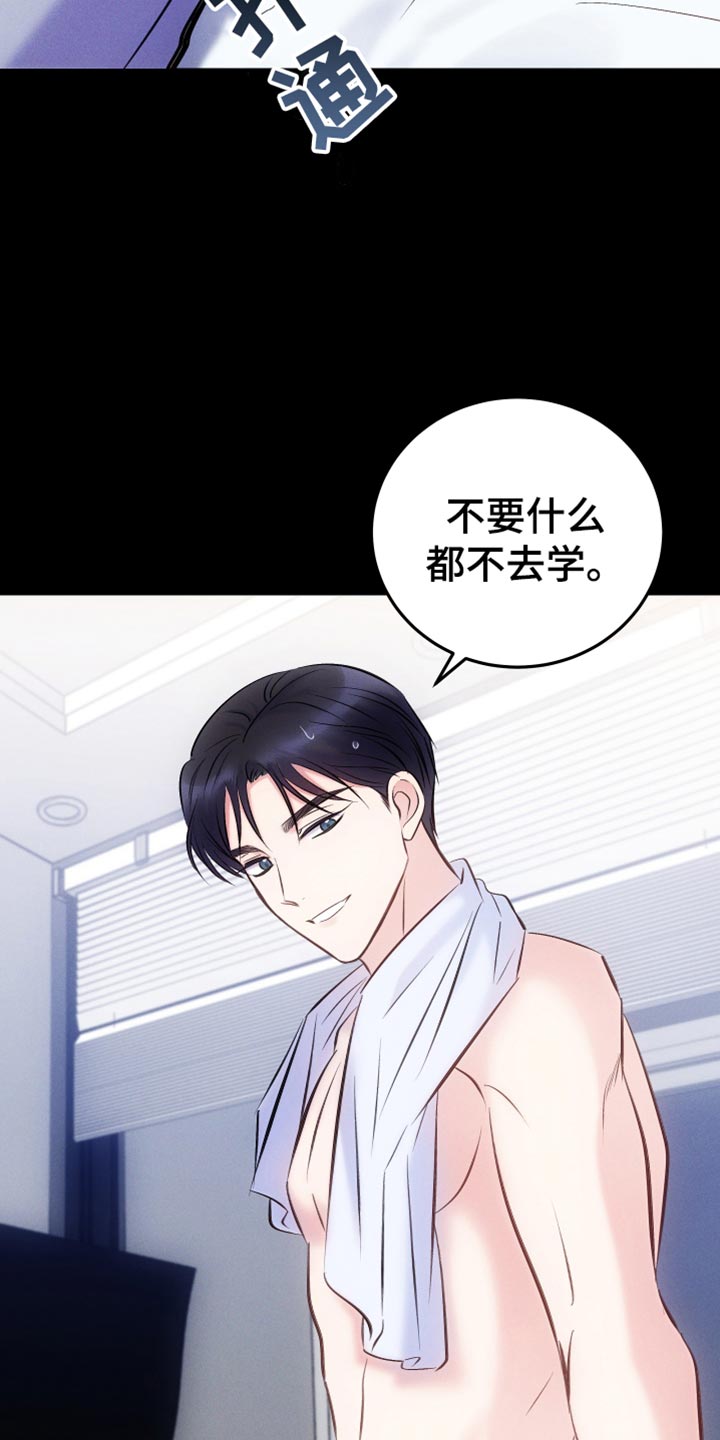 第48章：直接问你5