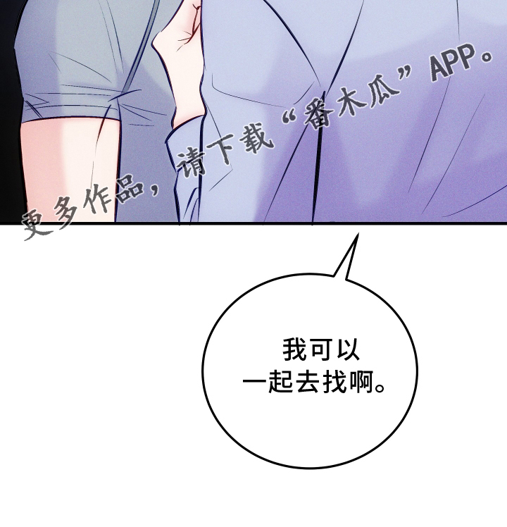 第58章：吃醋23