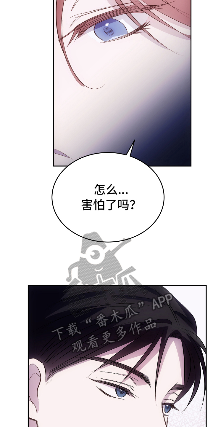 第4章：应对7