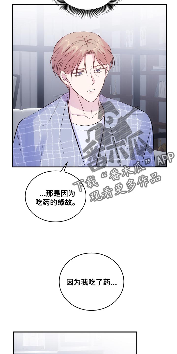 第21章：为了饱腹24