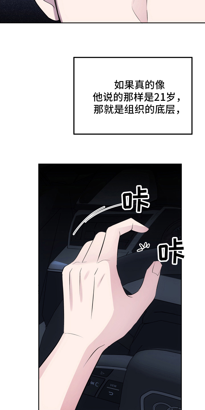 第8章：检查结果2