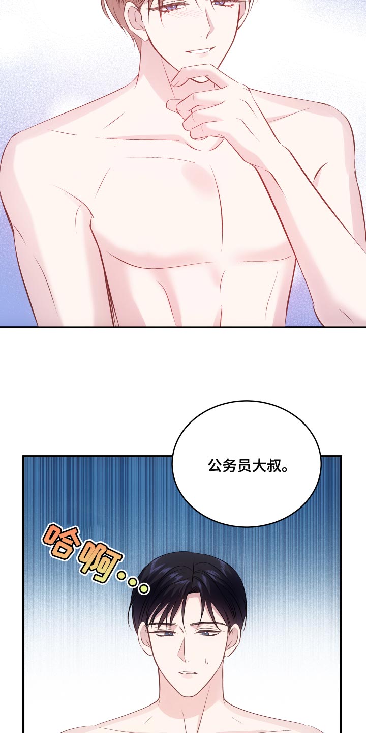第14章：干涩的味道5
