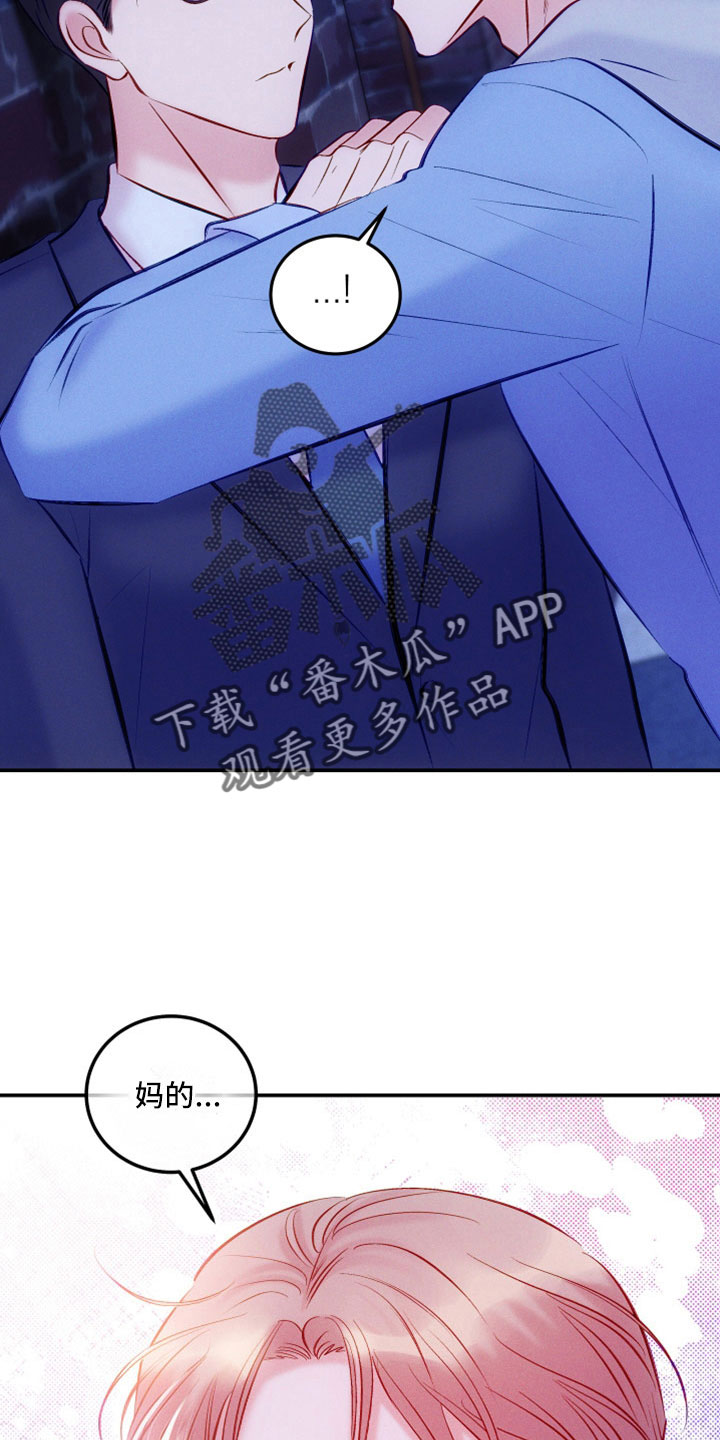 第53章：跟我来9