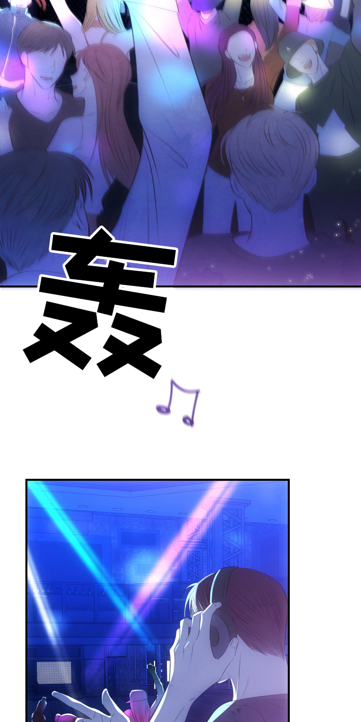 第1章：优势2