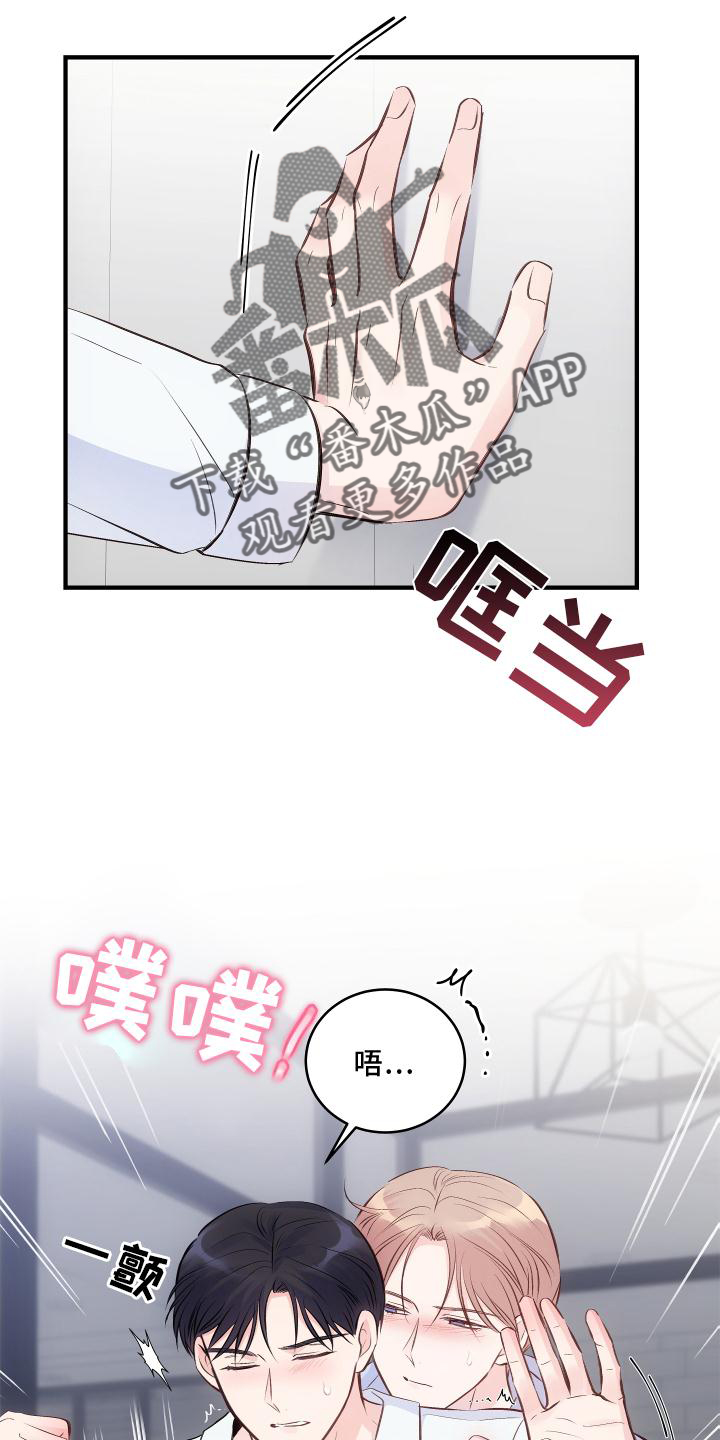 第31章：完全不明白27