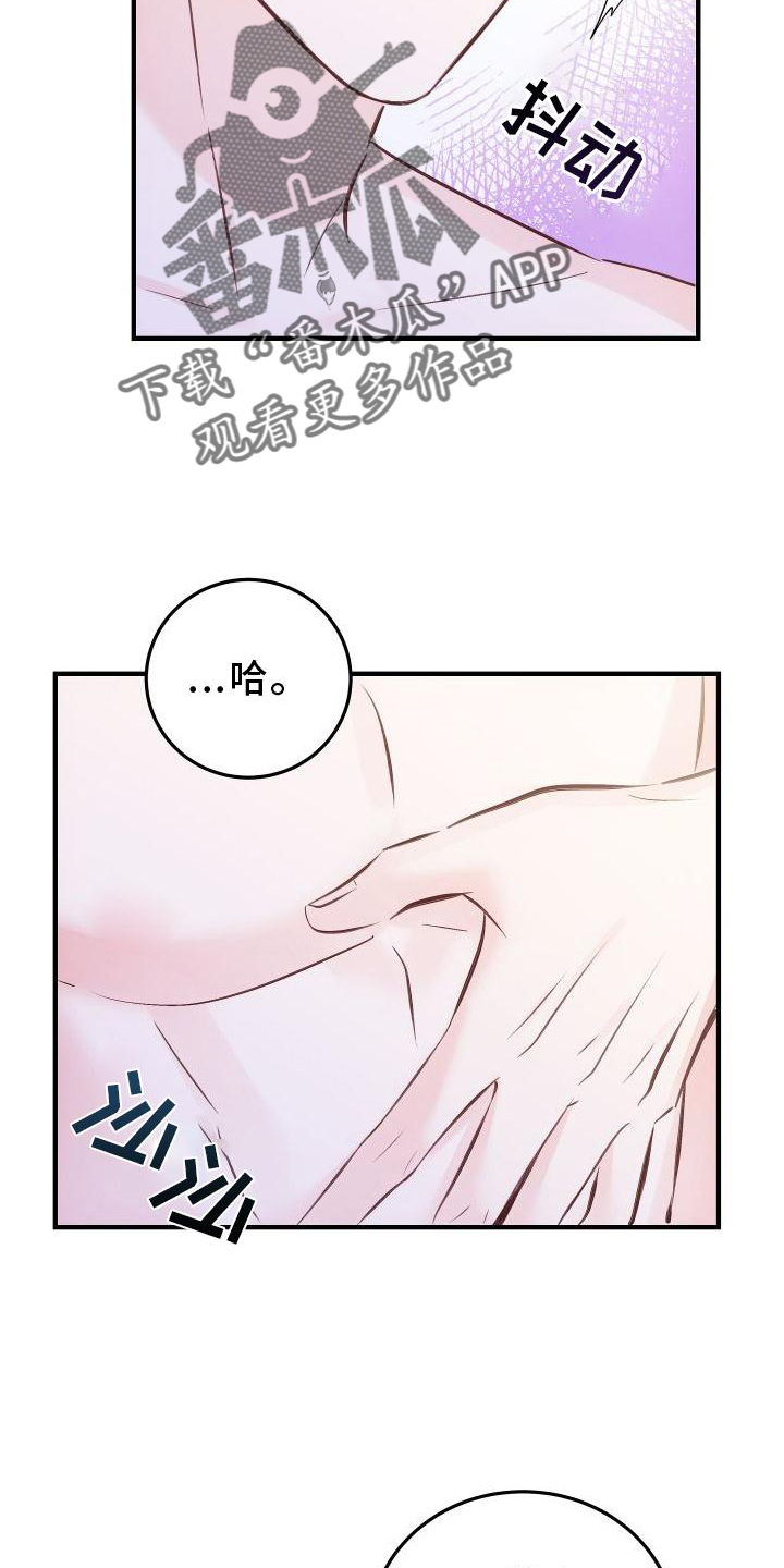 第33章：地点8