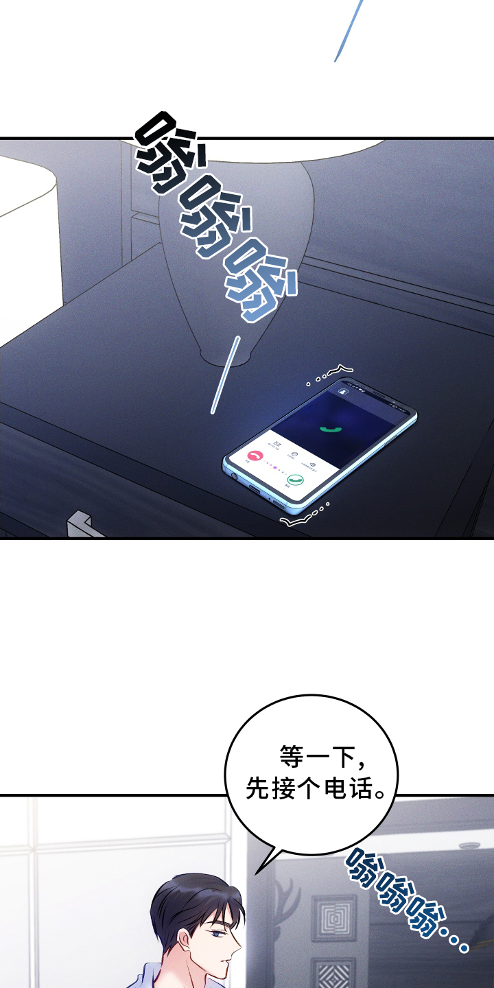 第57章：质问16