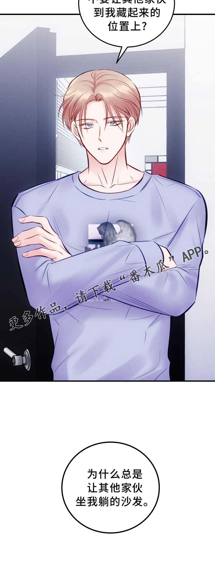 第57章：质问25